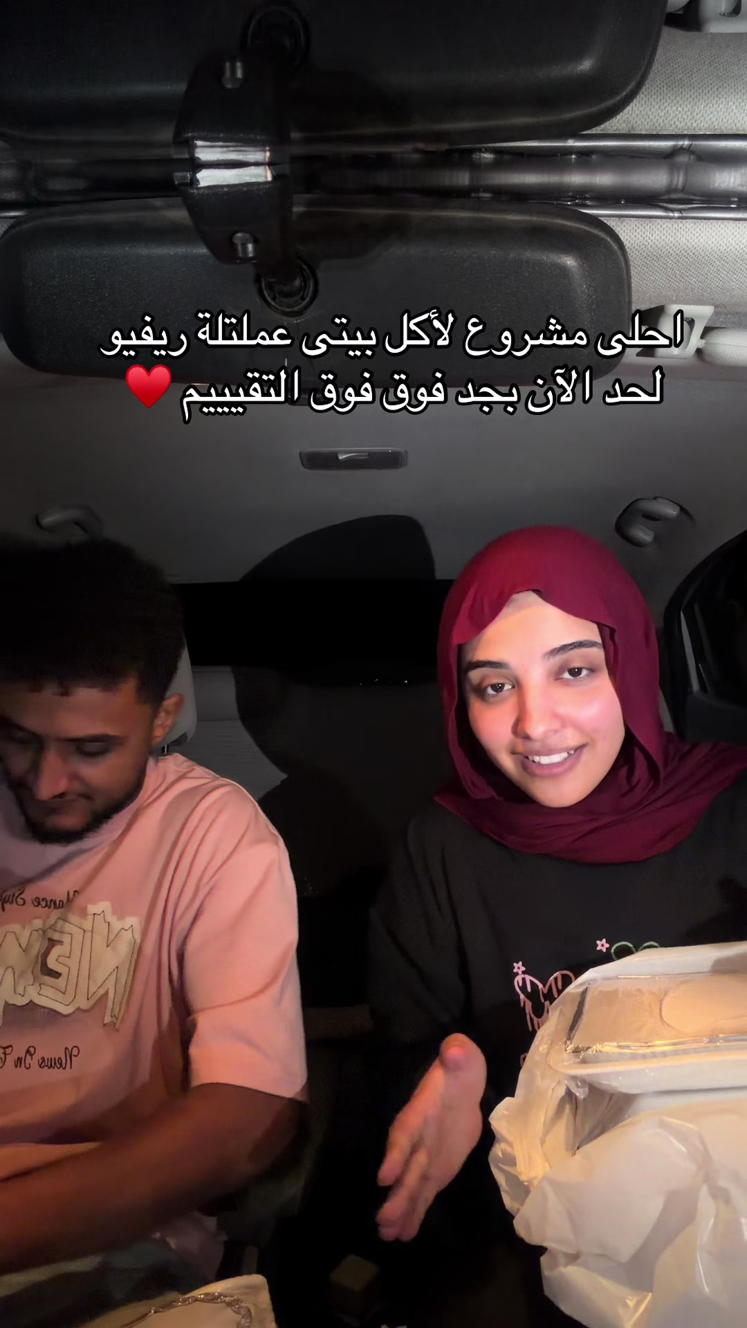 @♥️تقى المطقطقة♥️