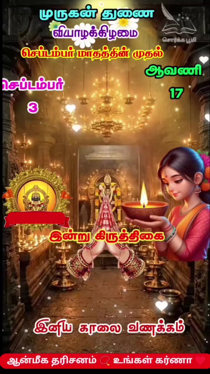 @ரோகிணி மா 🌹🌹🌹🌹🌹❤️❤️❤️🌹🌹