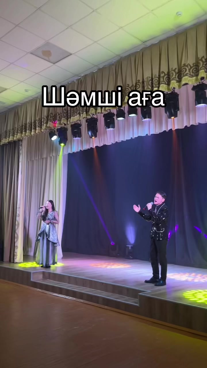 @СЕРІК АЛПЫСОВ