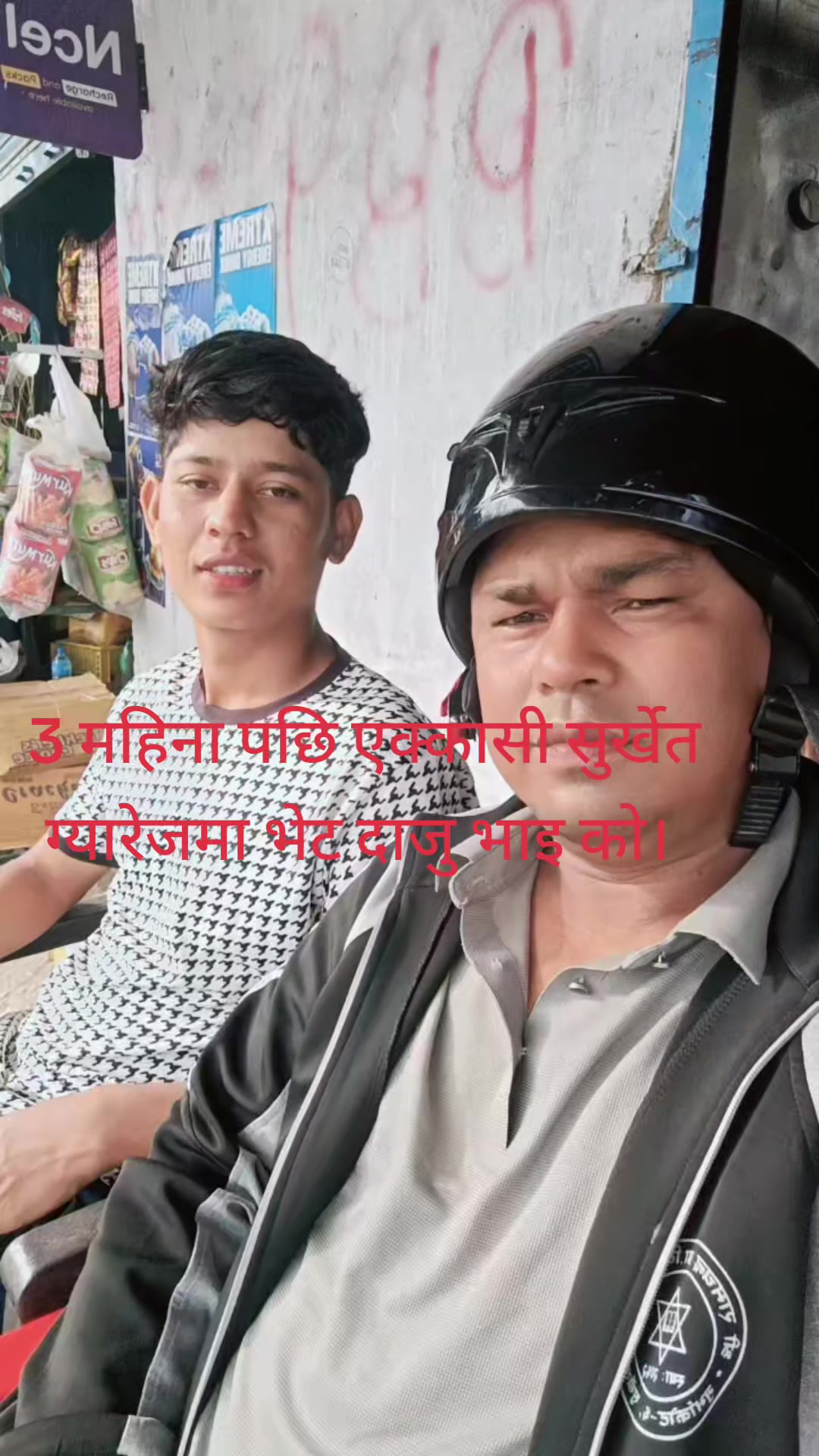 @Mahabir Agri