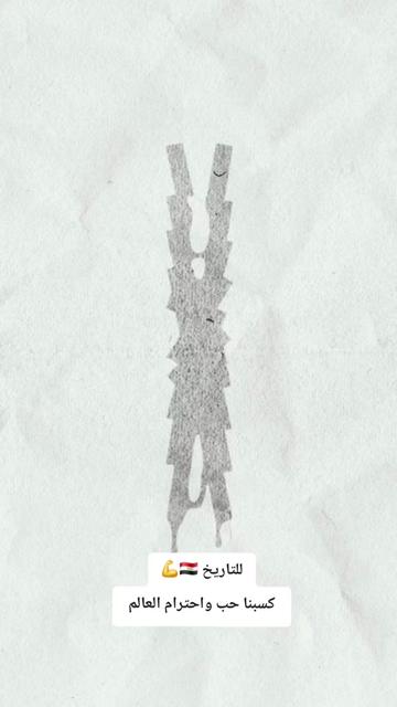 @🇪🇬𓂀Egypt𓋹𓀾🇪🇬