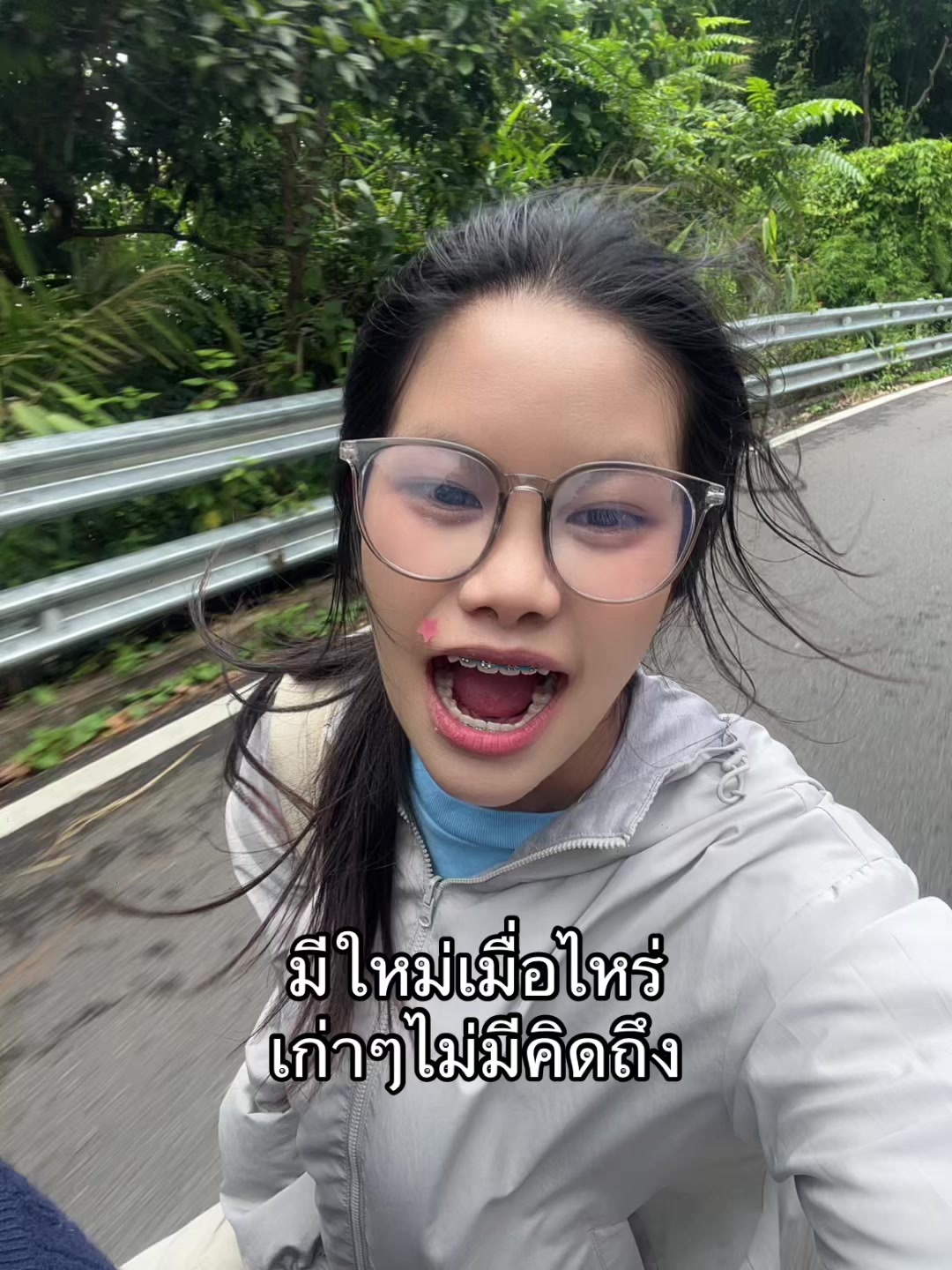 @เวลคัมเอฟวี่วัน