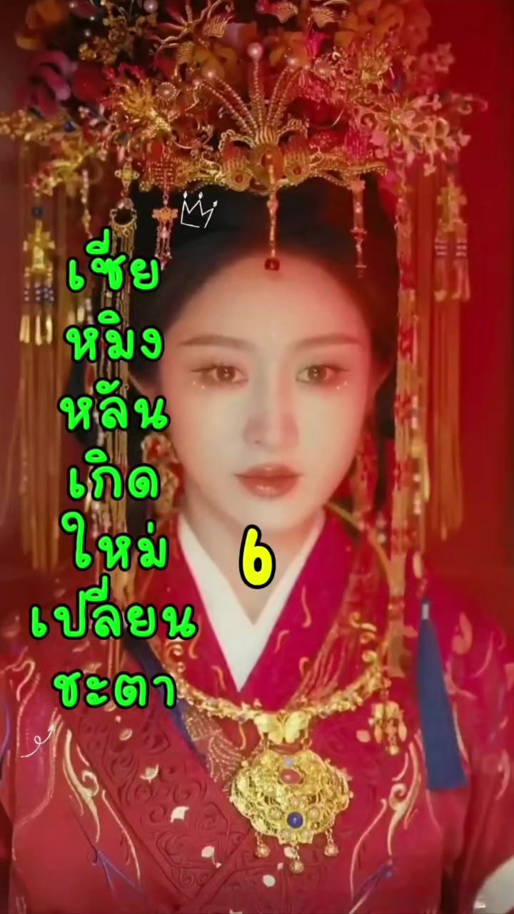 @ปีศาจน้อย 🍒