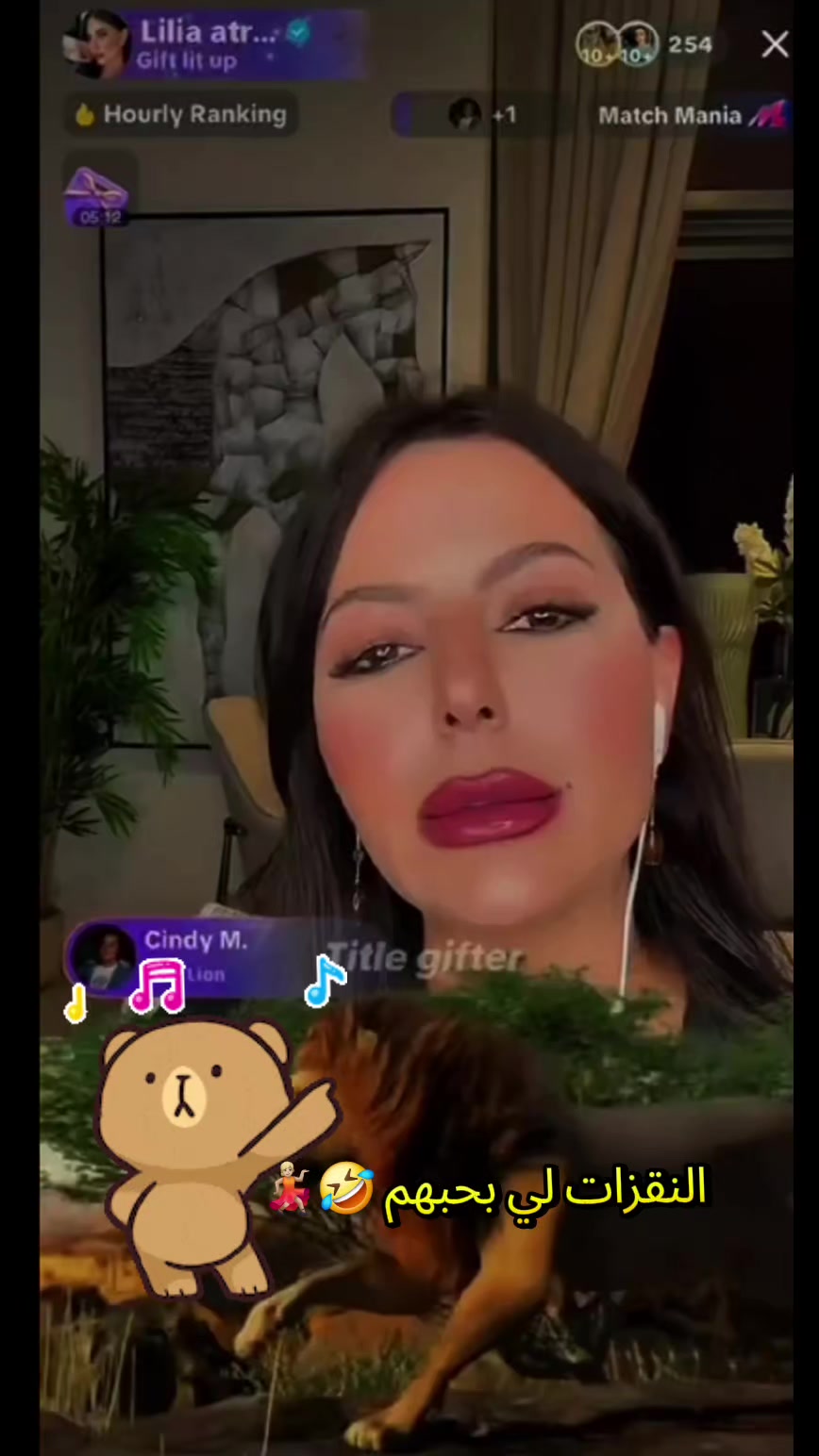 @😈كيداهم ليليا 😎