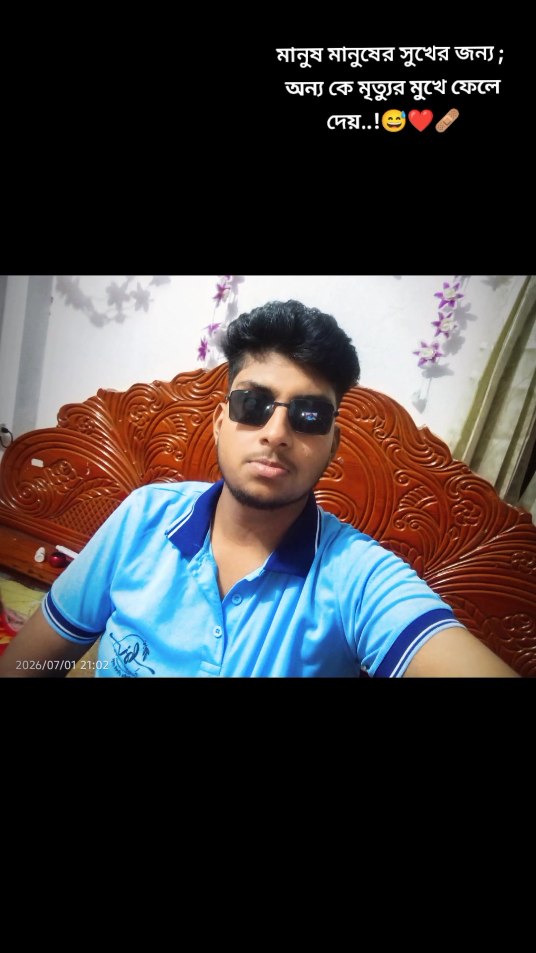 @MD HABIBUR KING đâ ī¸đī¸