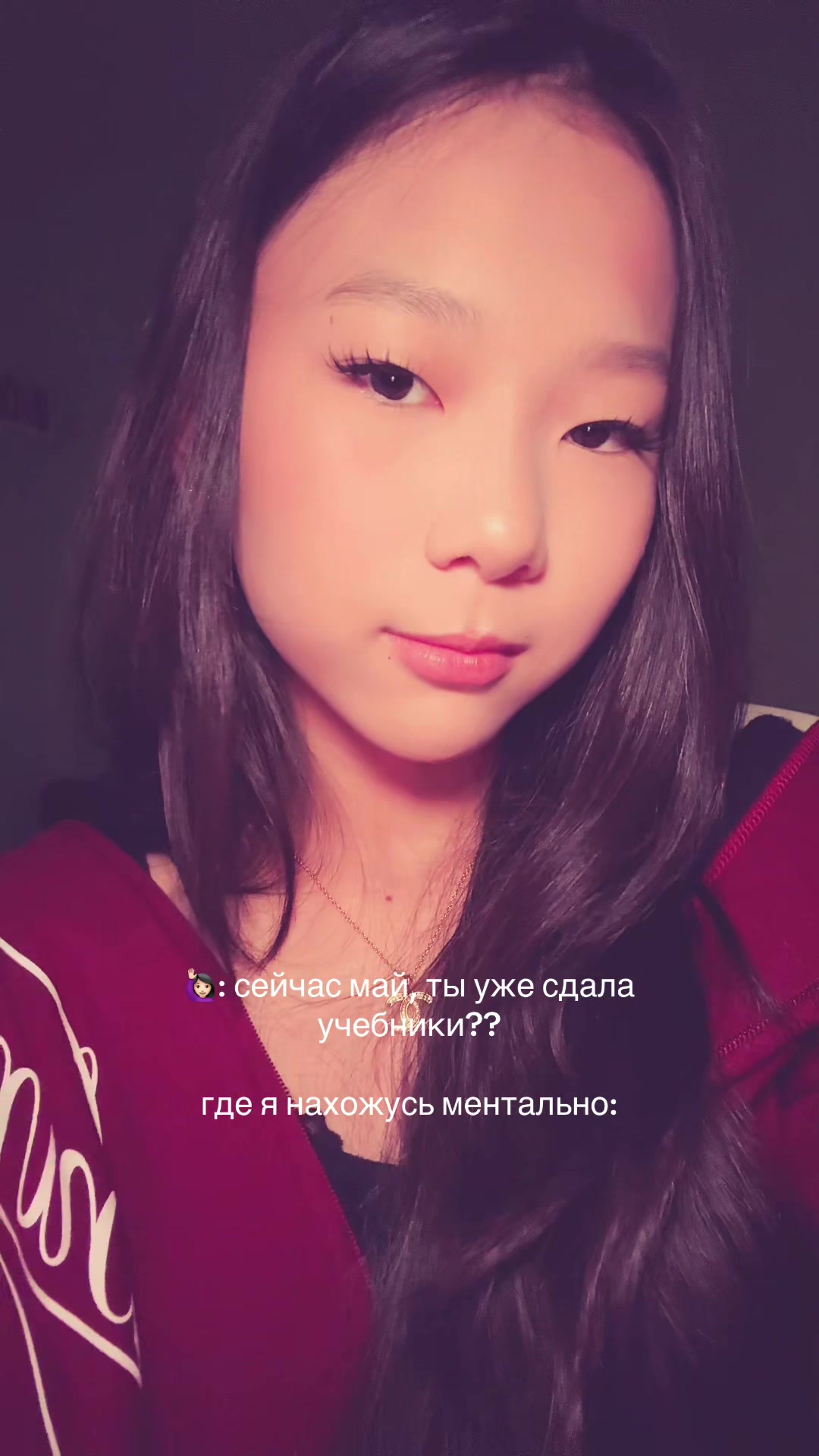 @тгк: инджи
