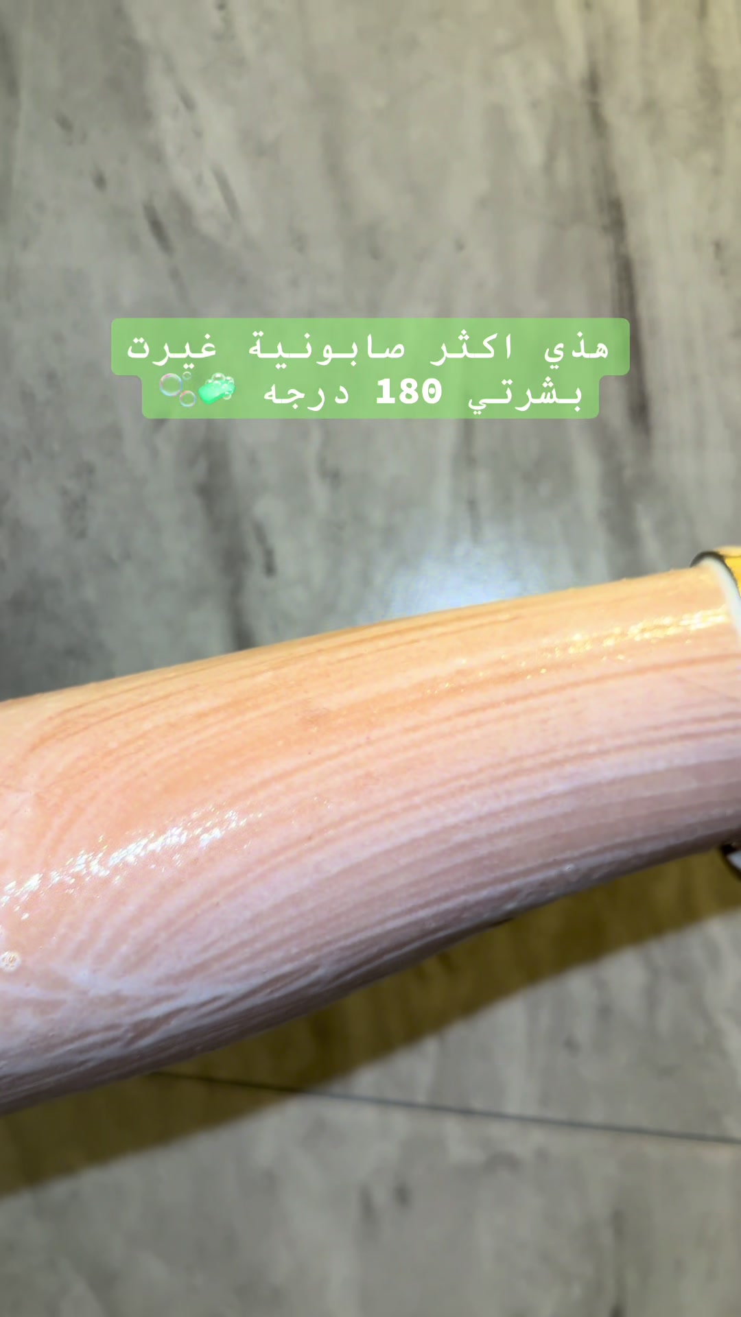 @بهاكِ | Bhaky