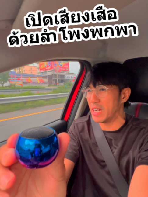 @โอ๊ต ทูโก[Oatz To Go]