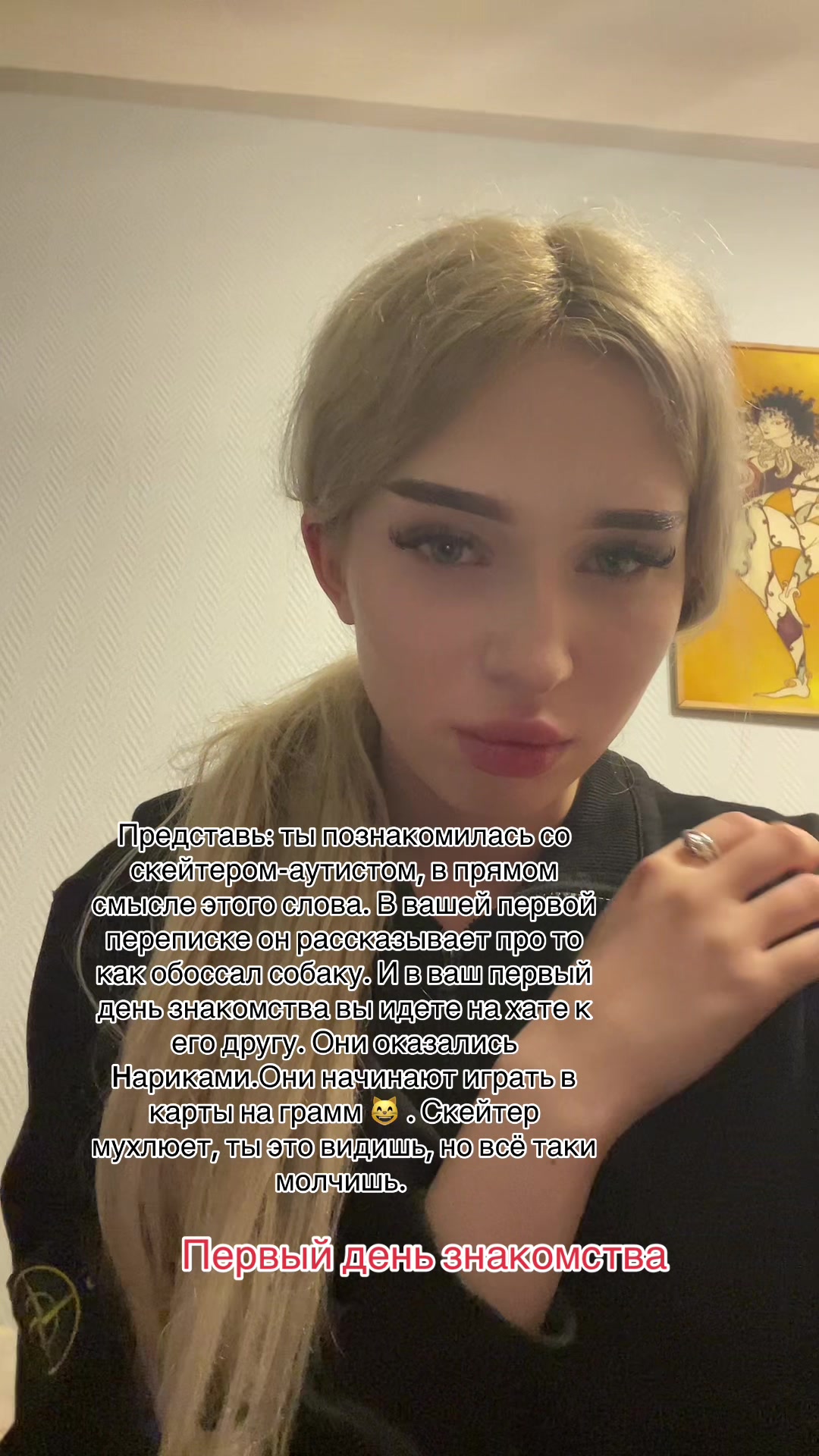 @кислота