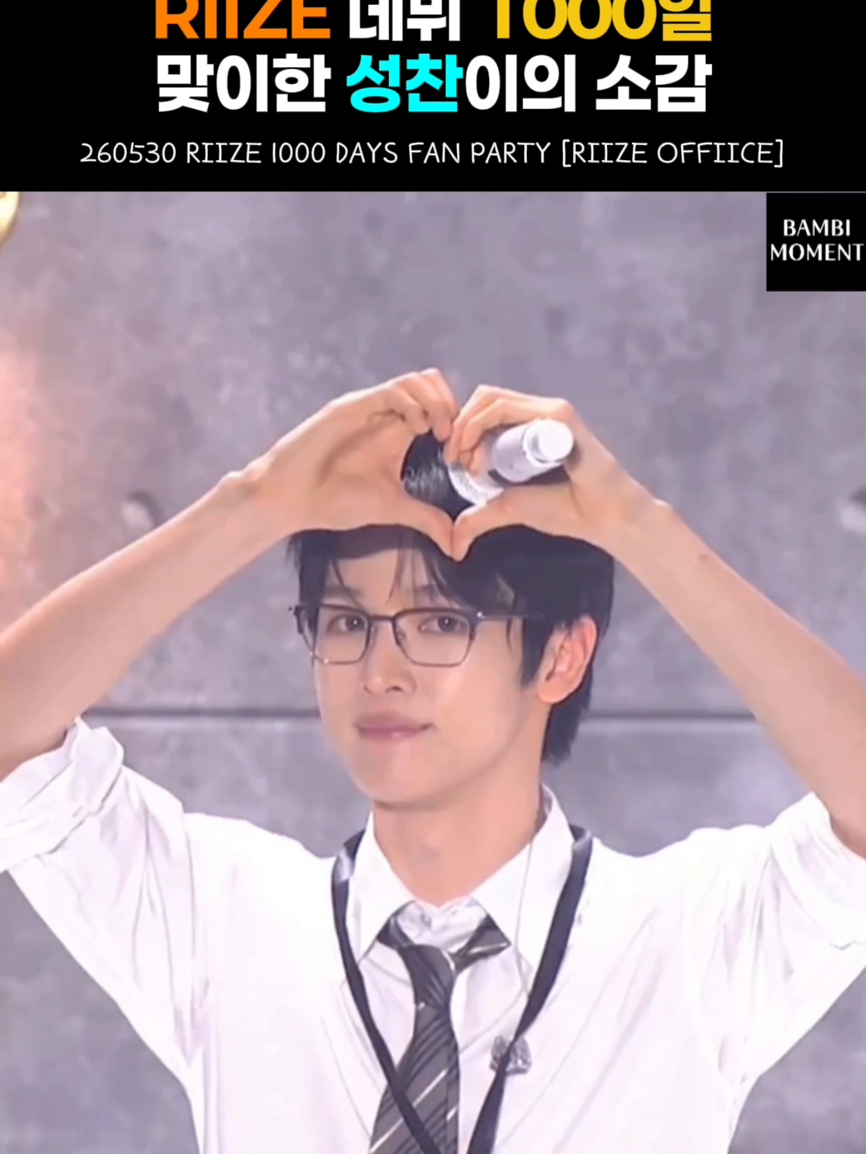 @밤비모먼트 Bambi Moment