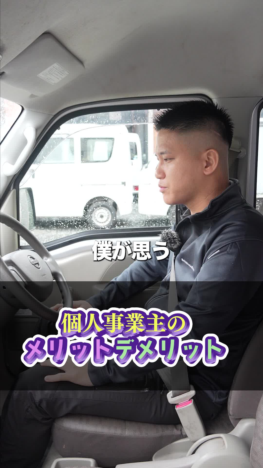 @ソリッドドライブ
