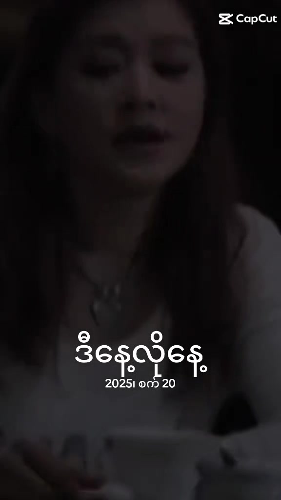 @Daw Kine lay