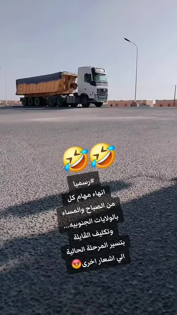 @الباشا   🚬