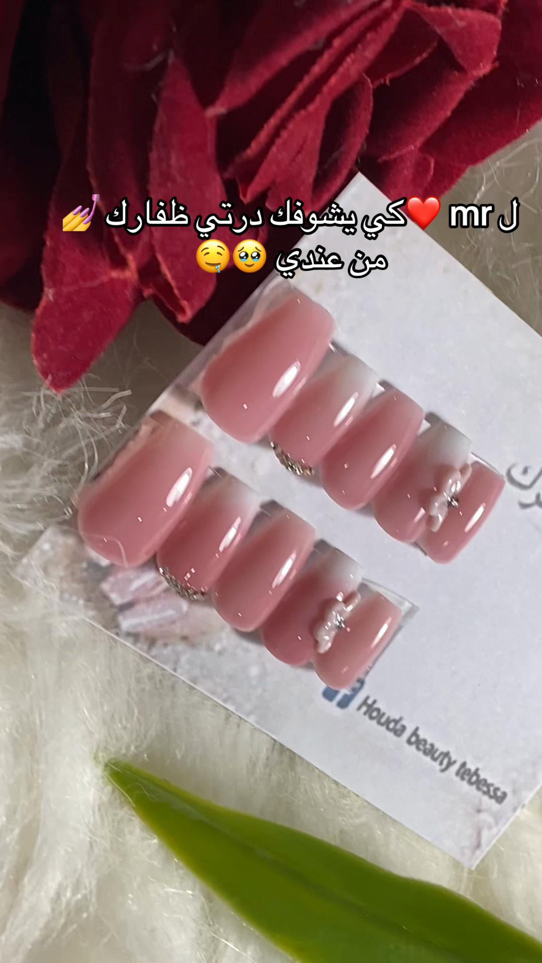 @Nails by Houda