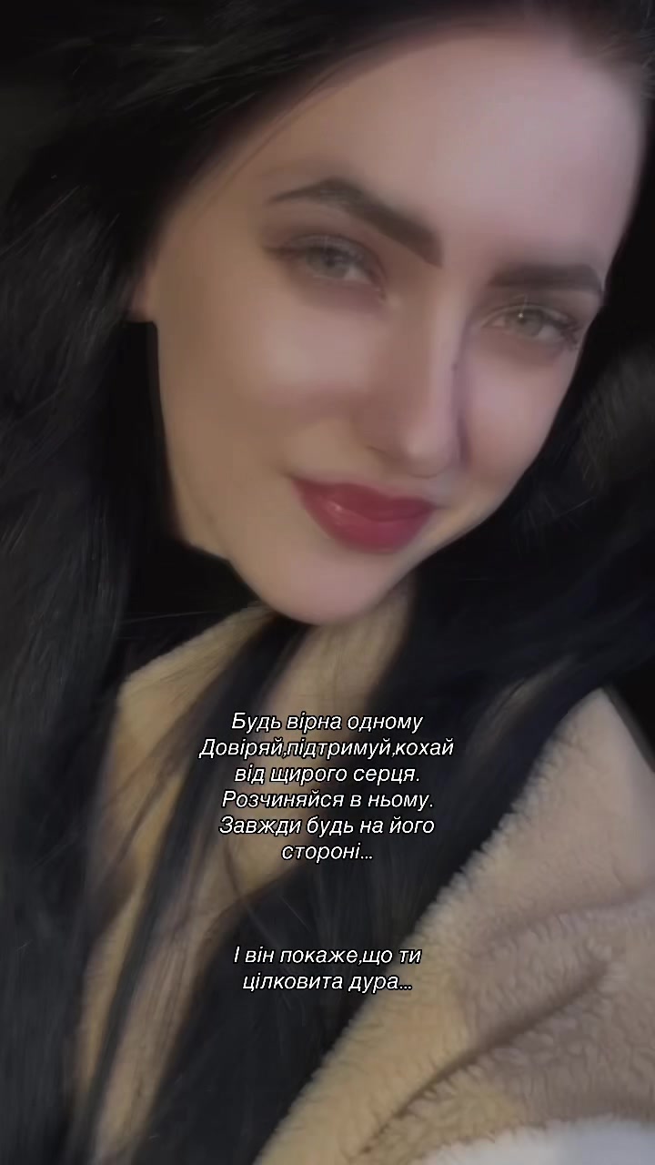 @Надя Міщук