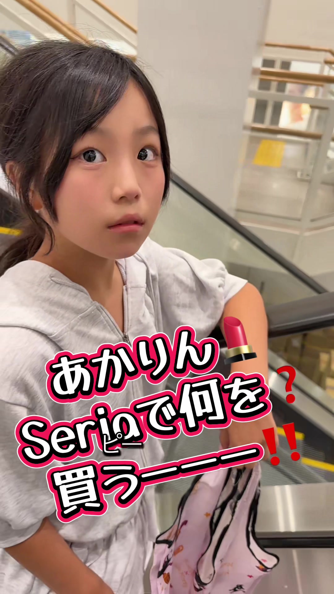 @デコトラけんチャンネル 【YouTube公式】