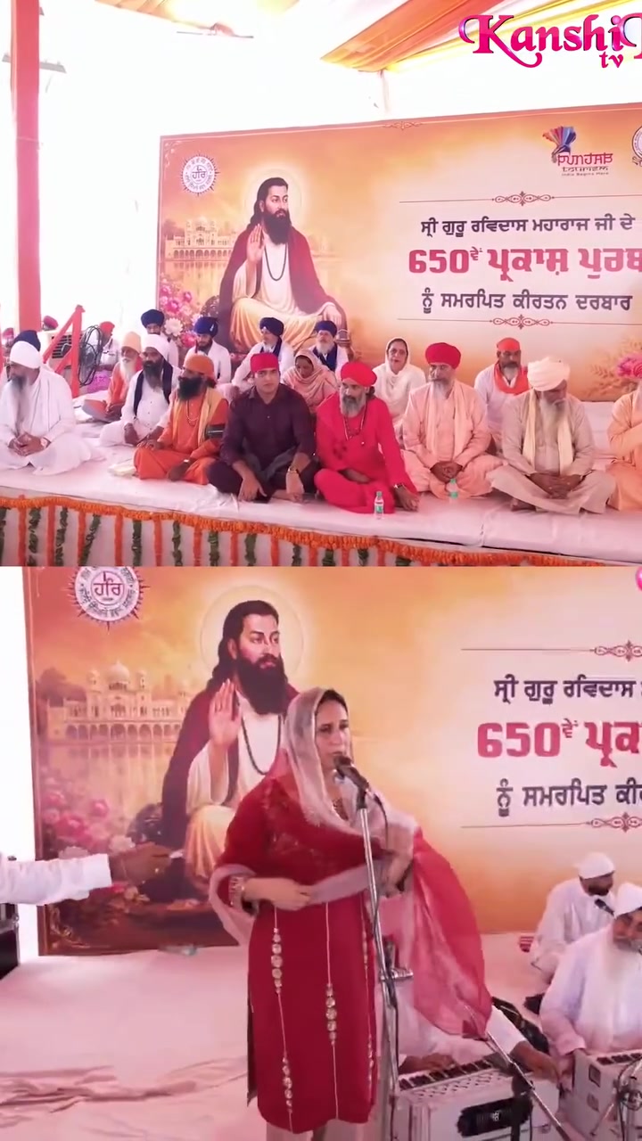 @ਕੱਟੜ ਚਮਾਰ