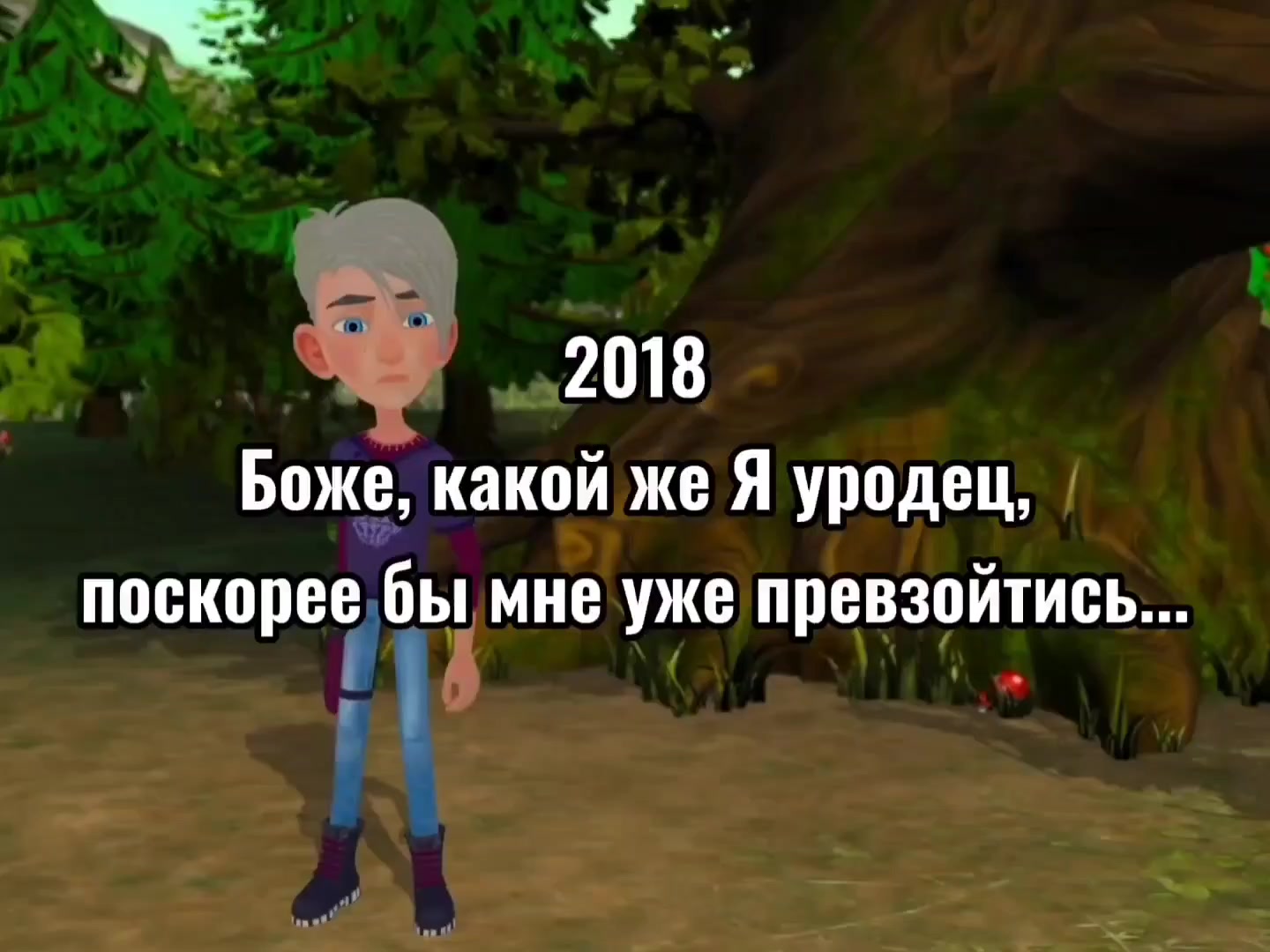 @Фигушка навалила кринжа))0)0))