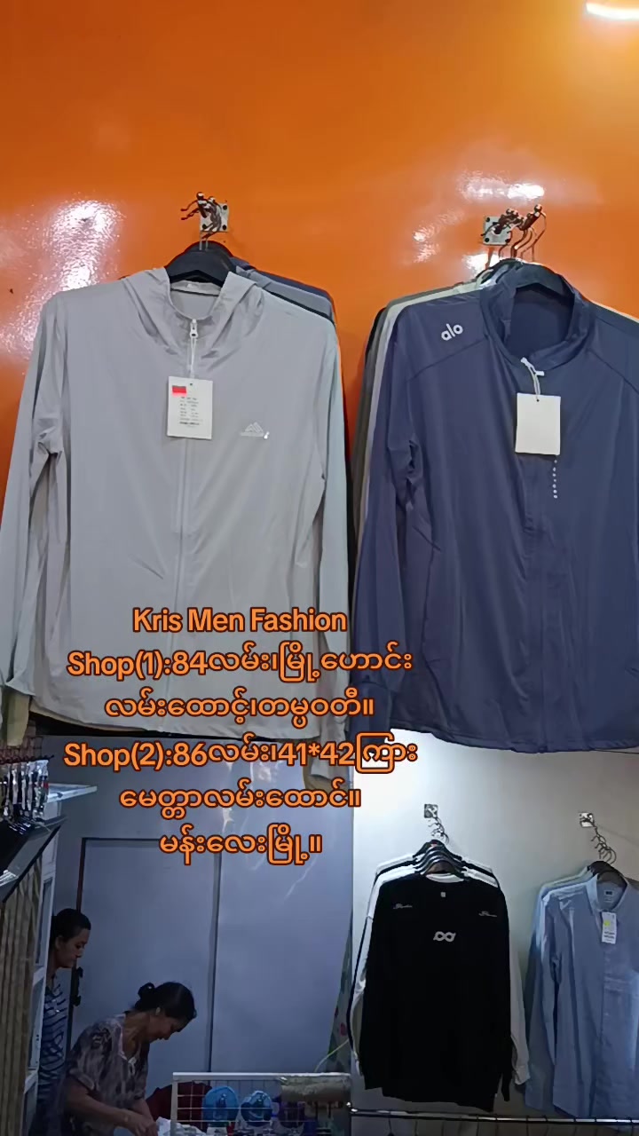 @KRIS MEN FASHION (Since 2016)
