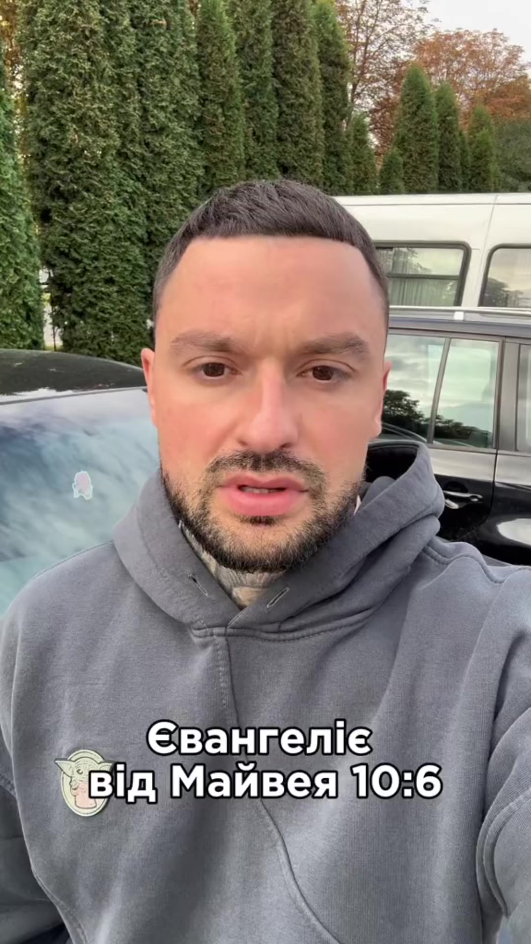 @Майвей
