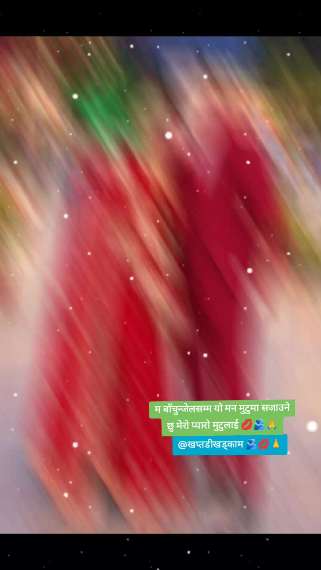 @कल्पना 💋 सूर्य खड्का 🌹