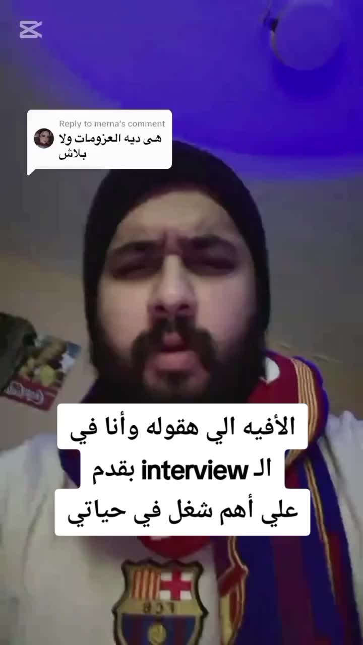 @راندي اتبضن