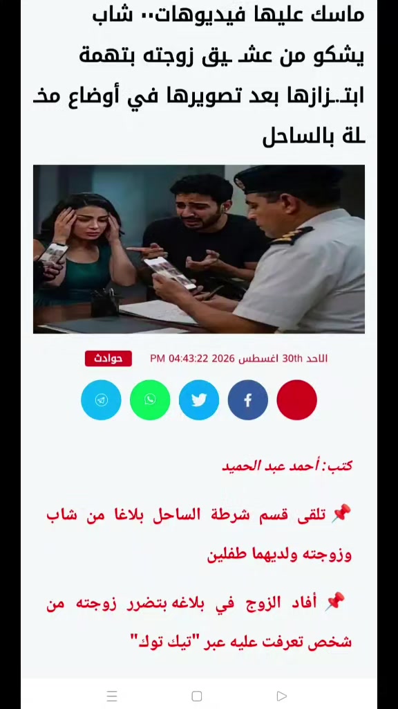@Ahmed Abd Elhamid
