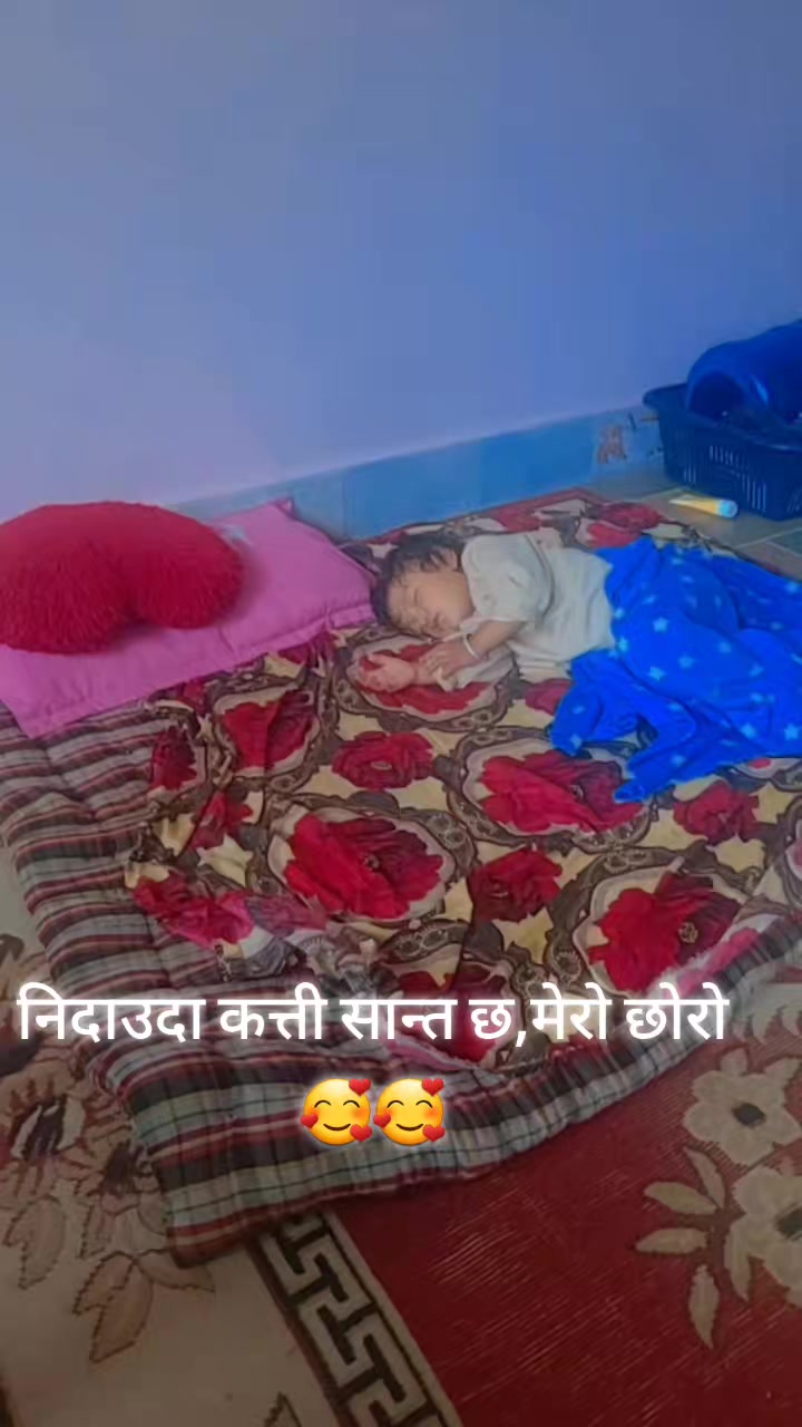 @संगीता श्रेष्ठ 🥰