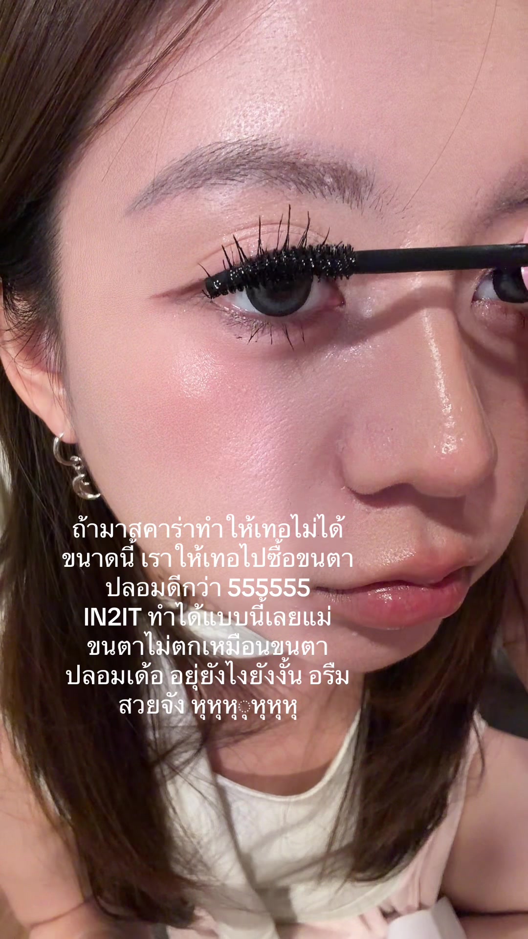 @🧈 Minji 🐰🥚