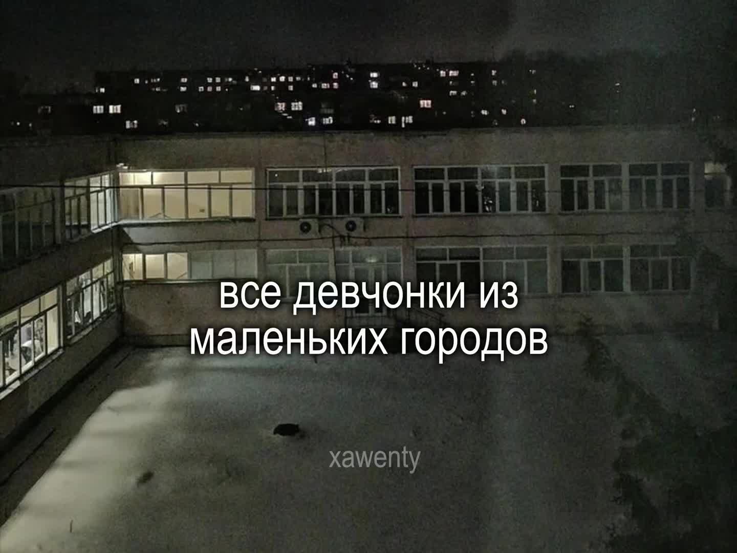 @хвинт