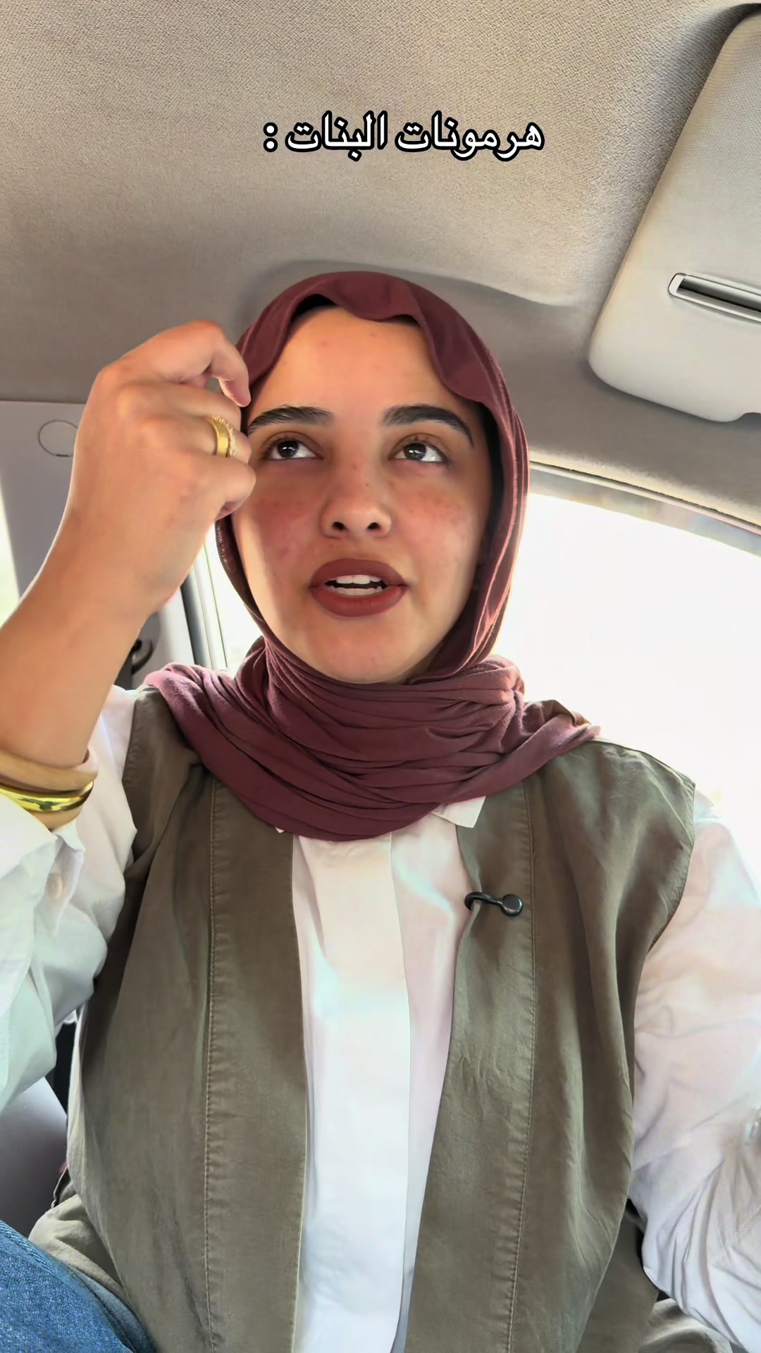 @♥️تقى المطقطقة♥️