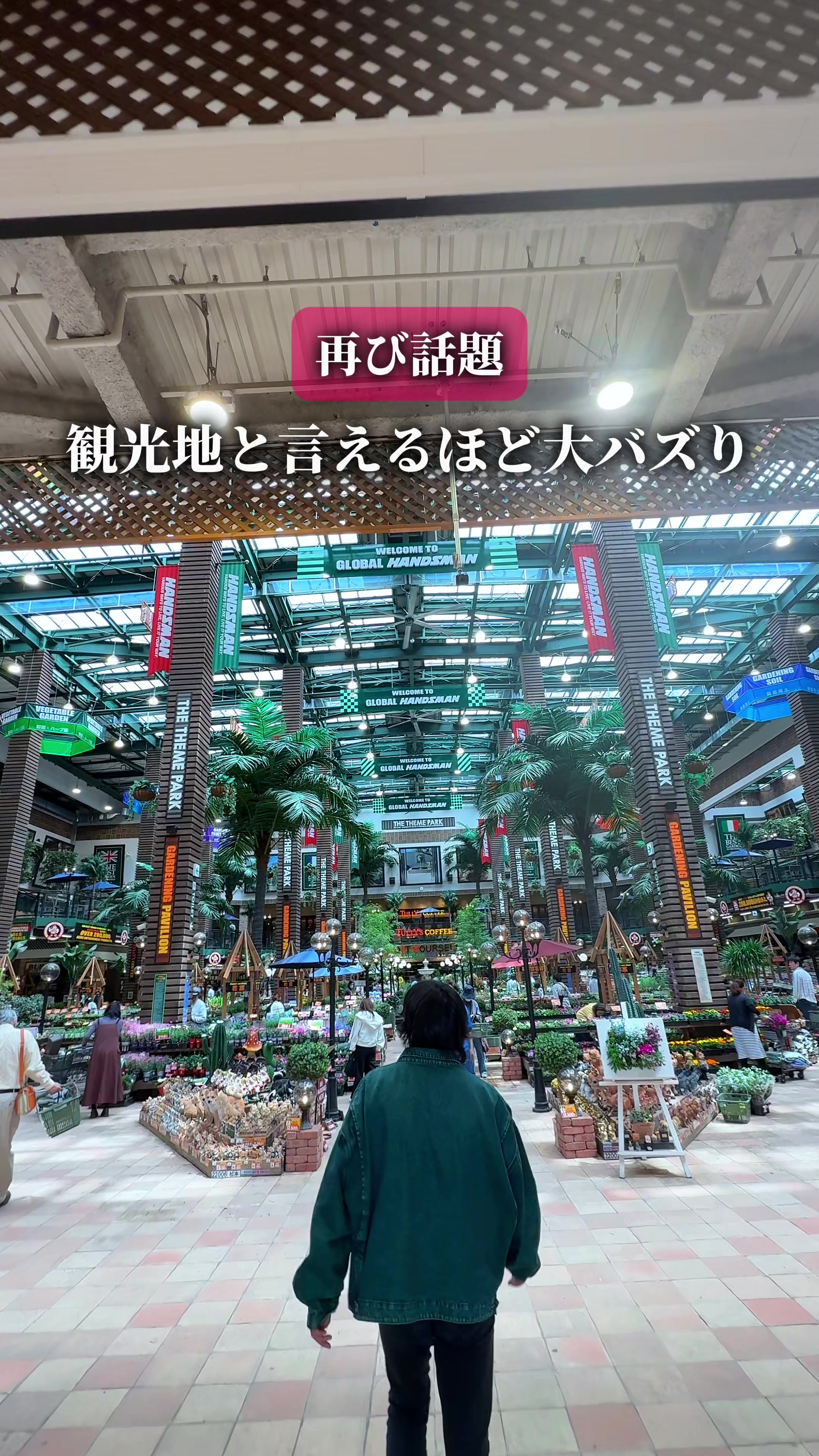 @ひろと / 大阪発！関西トレンド独占旅🔥