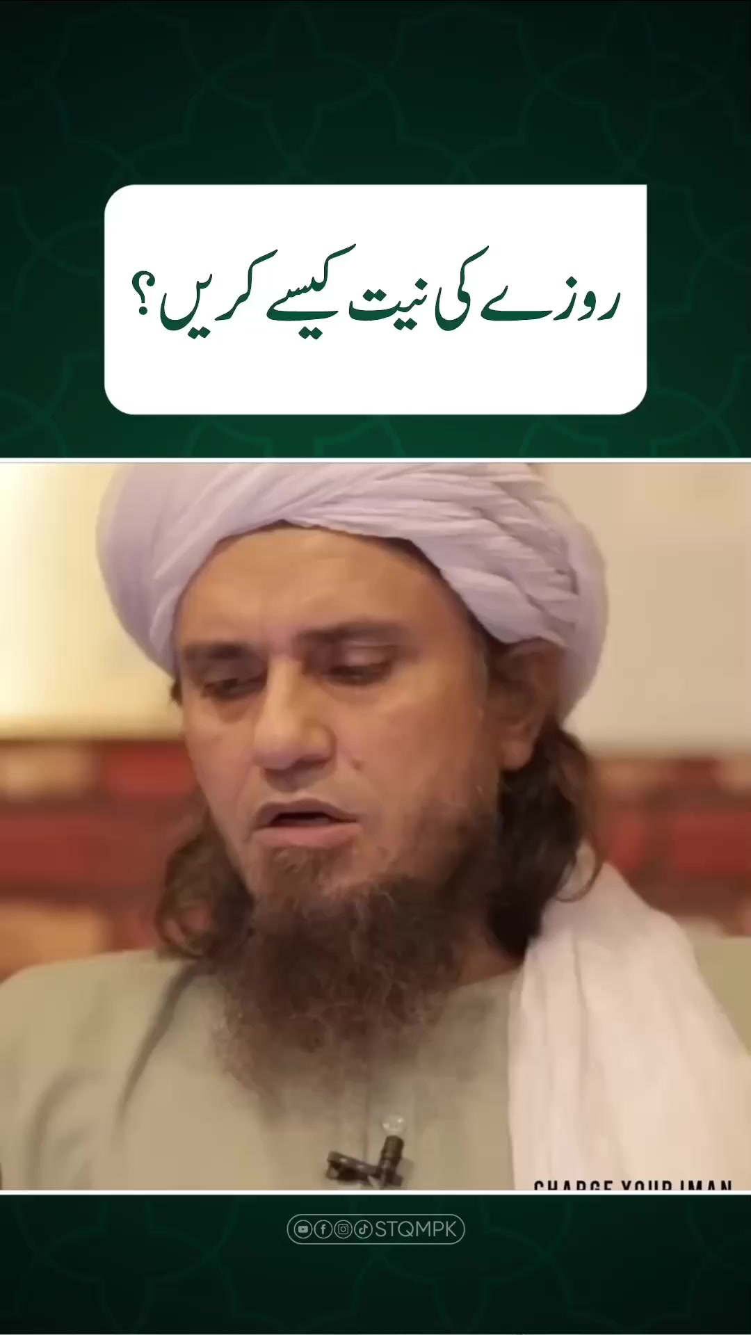 @SIRAT-E-MUSTAQIM