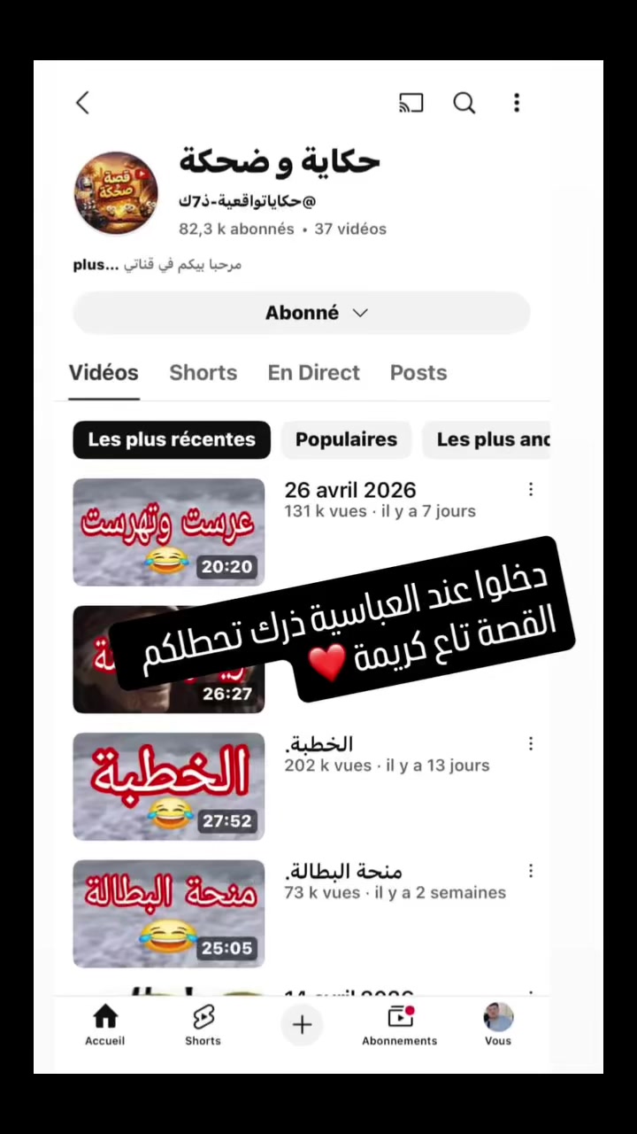 @Bouga🤣