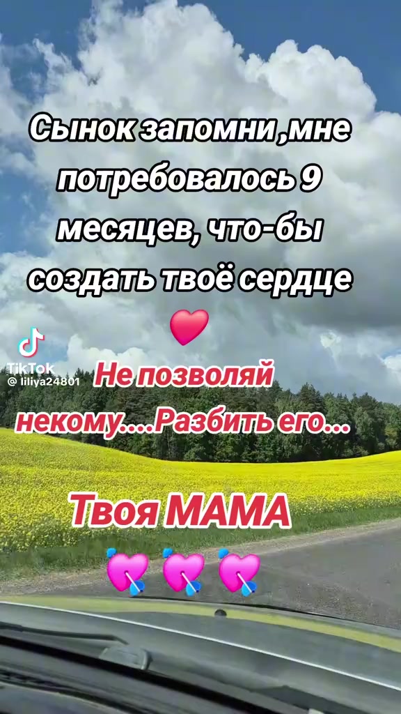 @ксюша
