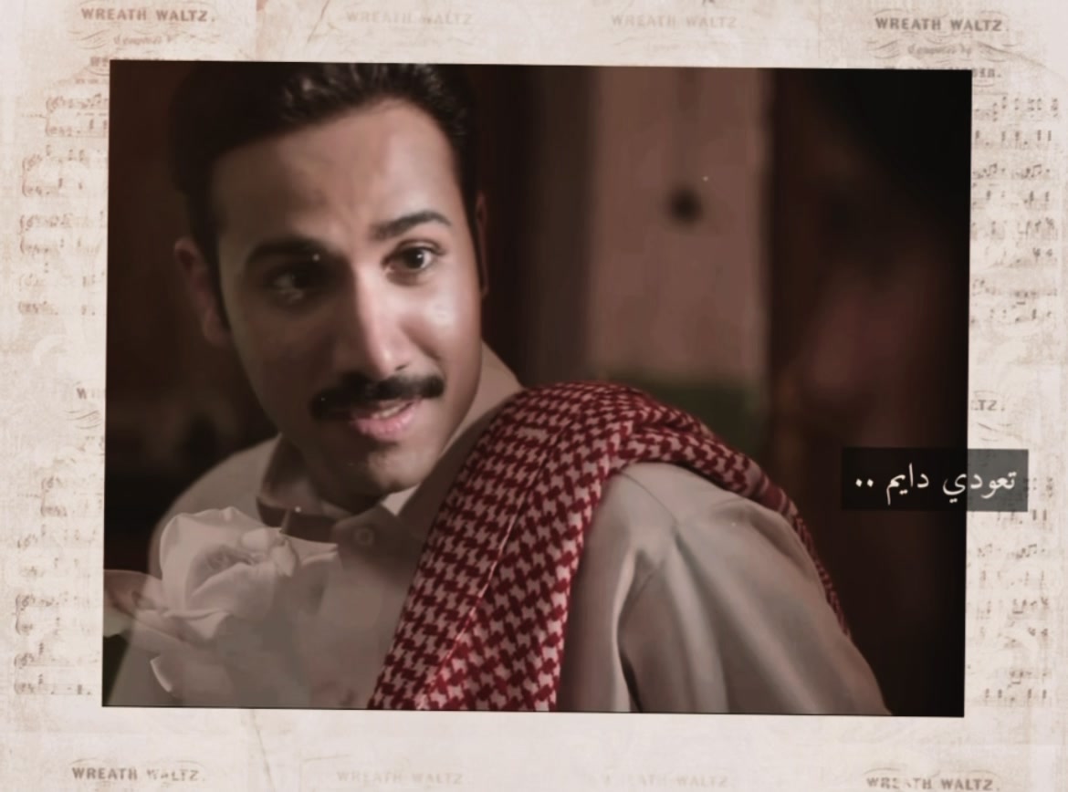 @ريمـا