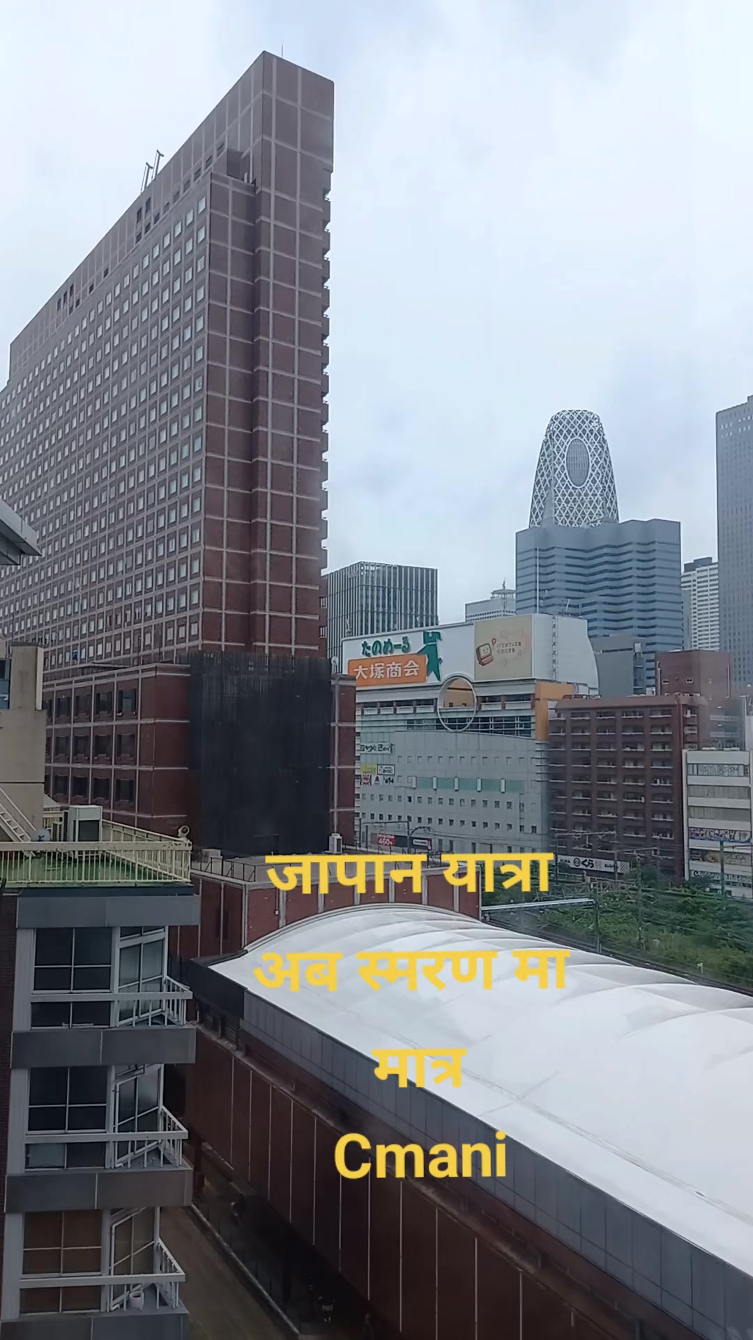 @C mani "कौडण्य"