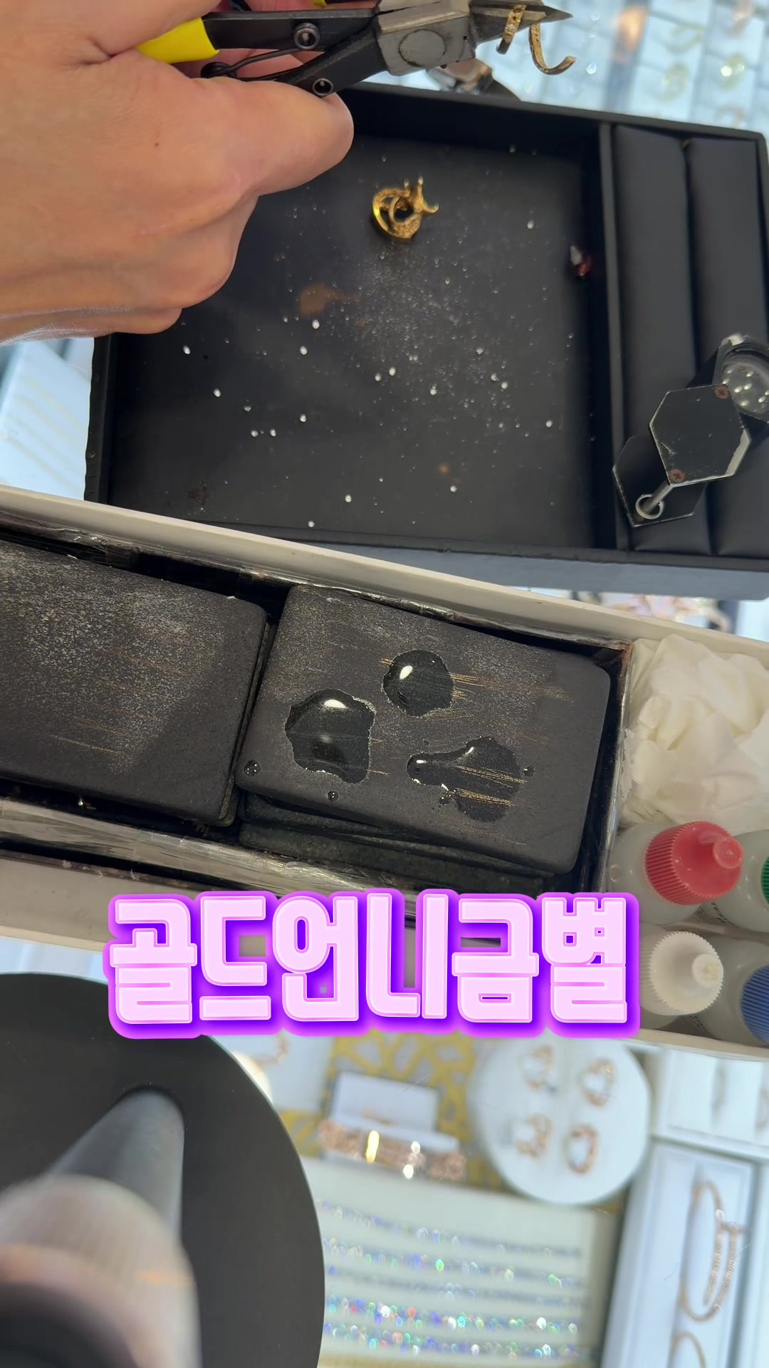 @골드언니금별