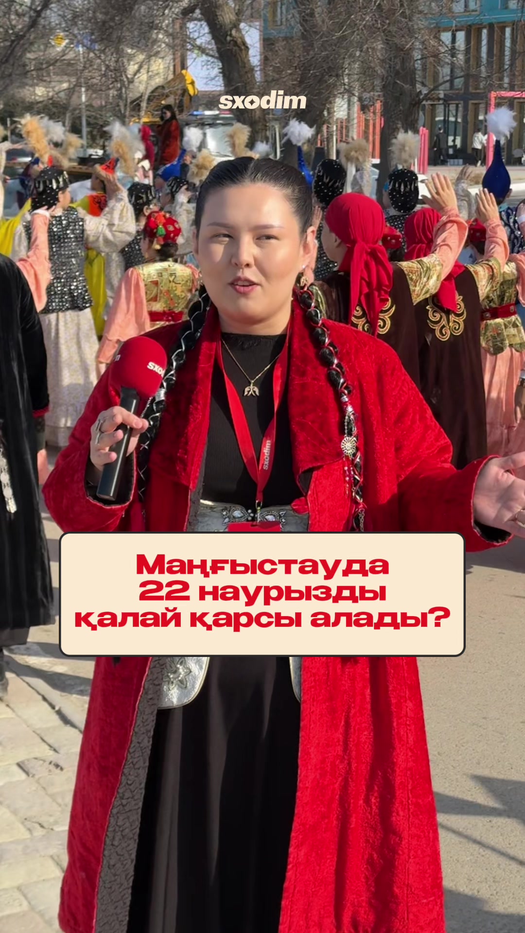 @sxodim.aktau