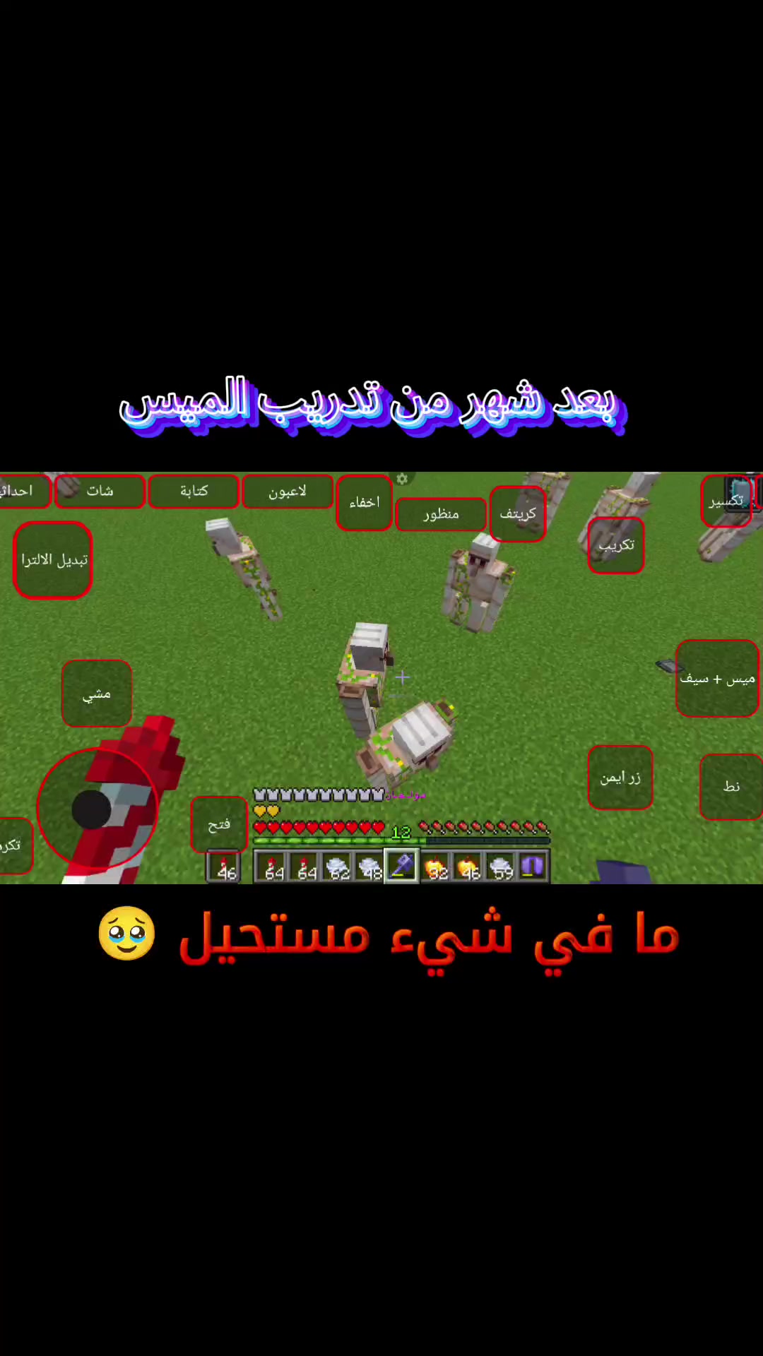 @مدريد