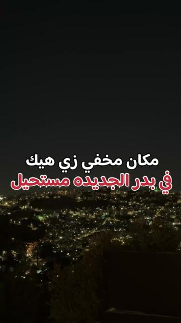 @almasri_in_jordan