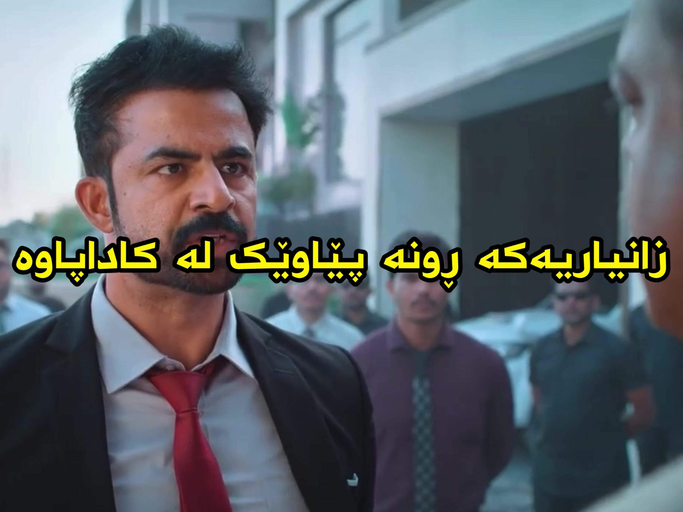 @Kurd binar movie