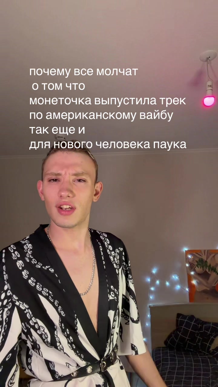 @ASMODEUSER