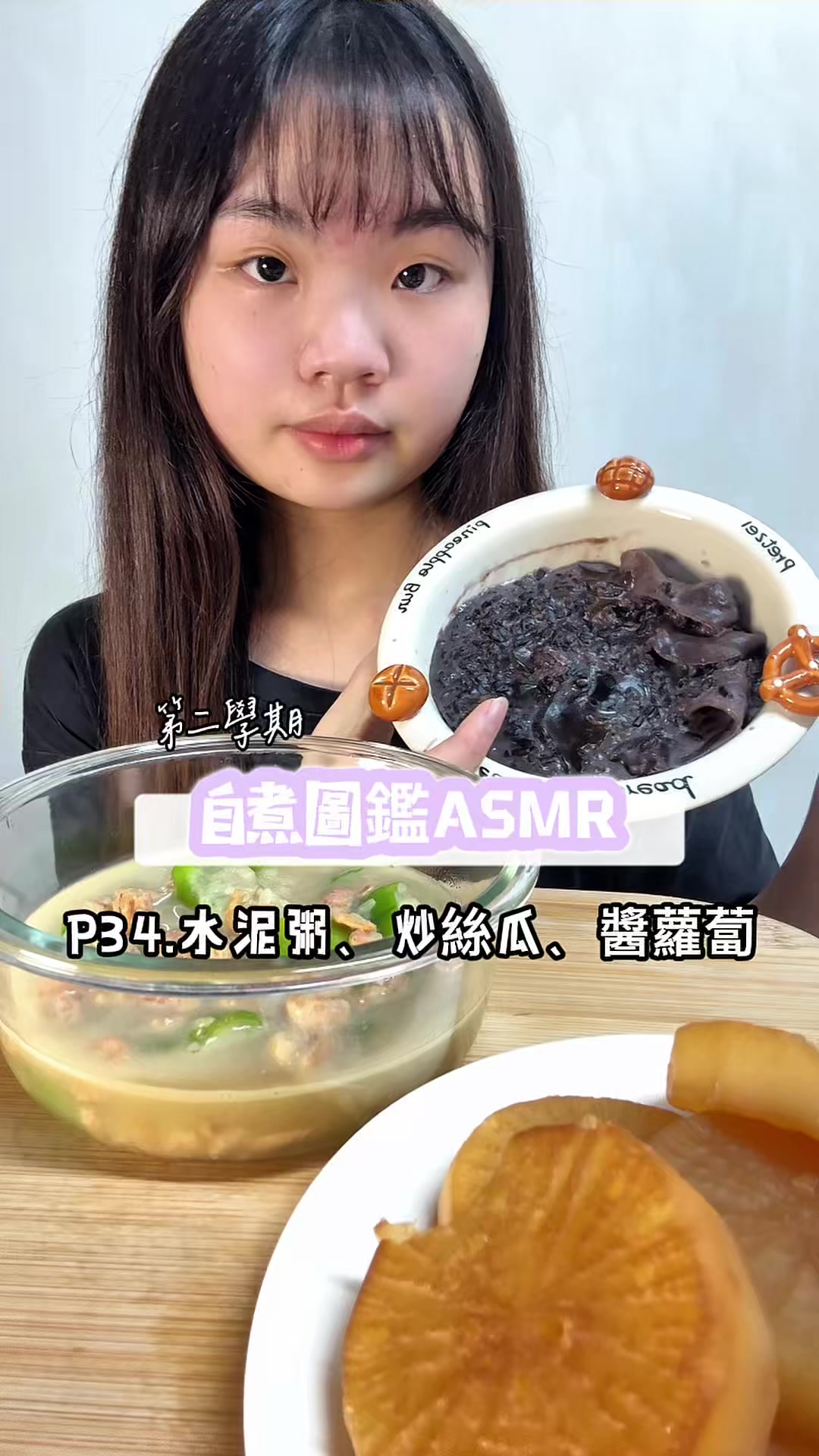 @圓圓本球 • 吃成一顆球