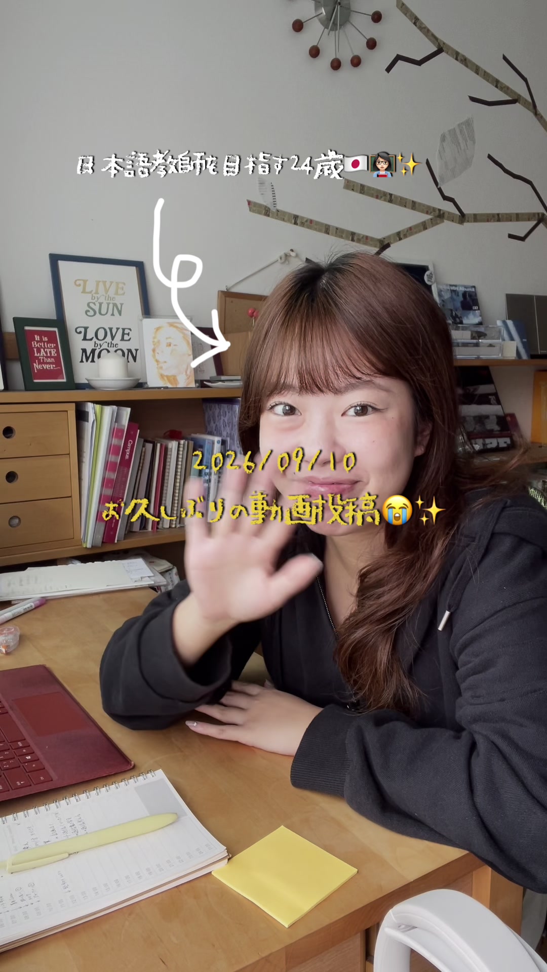 @kosari☀️| コサリの人生記録