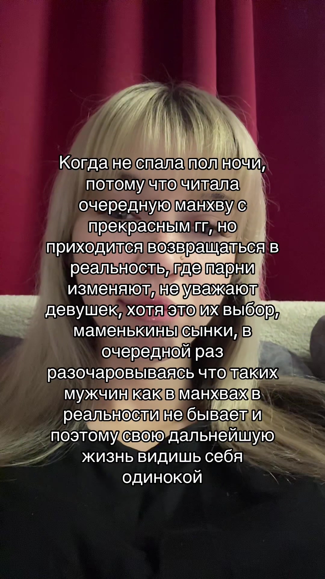 @𒉭 Анастэйша 𒉭
