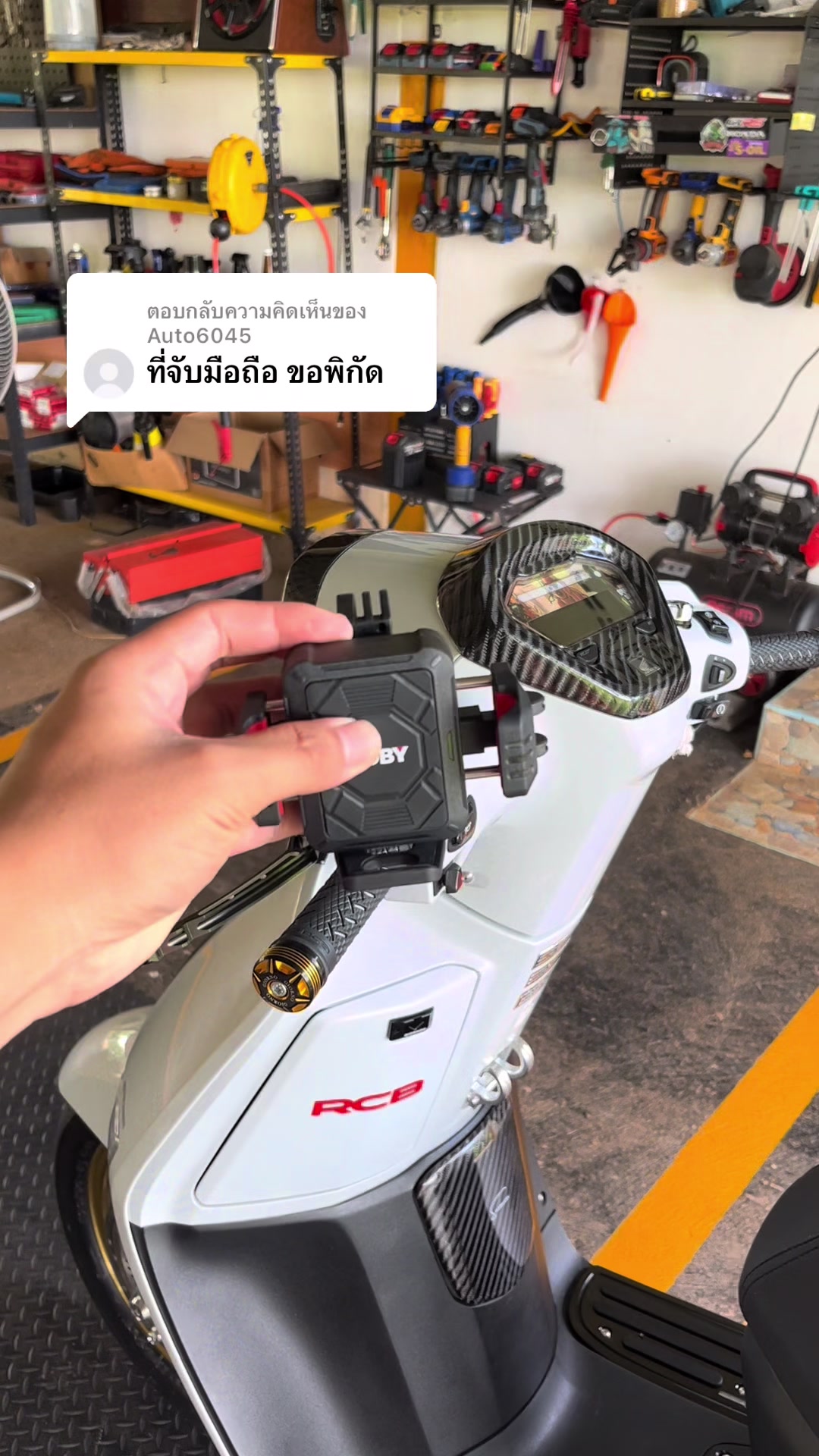 @ณัฐพงศ์(Shop)