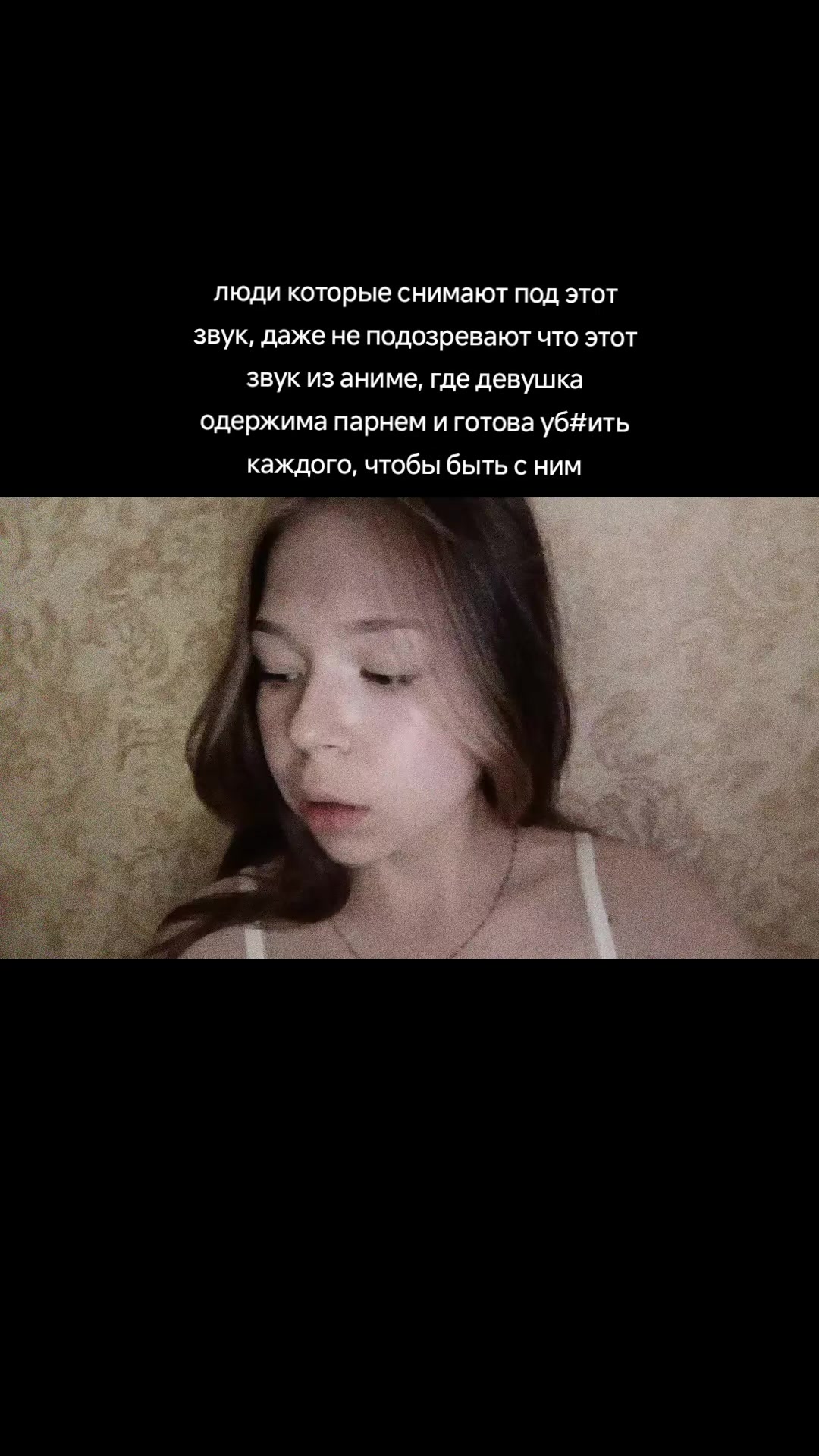 @Эминочка