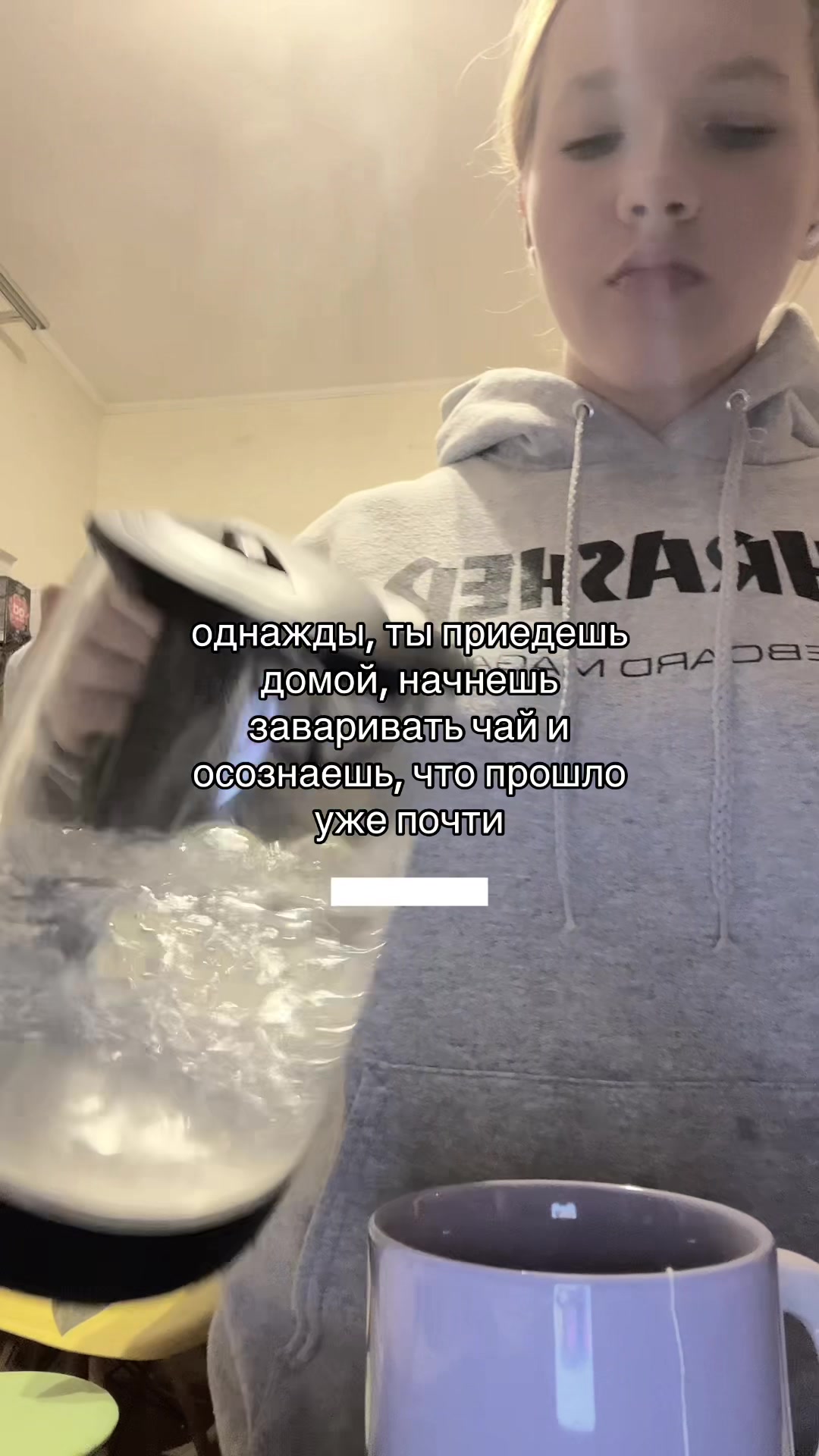 @катюшка