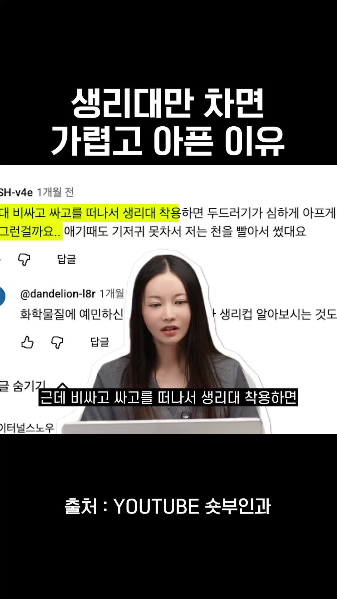 @와이퀸